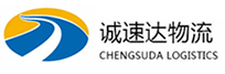 温州到麻涌镇物流公司
